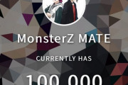 MonsterZ Mateがch登録者数10万人を達成！