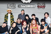 ELLEGARDEN、10-FEET、マキシマム ザ ホルモンが3マンツアーやるらしい