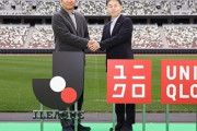 Jリーグ、ユニクロとパートナーシップ契約！初の審判ウエアとJオールスターユニホーム制作が決定