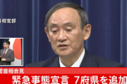 菅首相､国民皆保険を見直しに言及