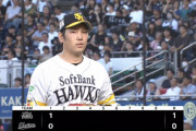 ソフトバンク、連敗脱出へ好発進！
