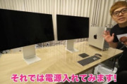 【嫉妬】ヒカキンさん、８００万円のPCを購入して自慢レビューｗｗｗｗｗ