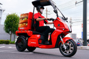 真っ赤なマシンでお届け、マクドナルドがデリバリーサービスに最新電動3輪バイクを導入