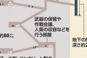 【画像あり】ハマスの深さ80mの地下トンネルがヤバすぎる　「全容の解明と破壊には数カ月かかる」