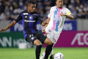 J1第28節　ガンバ大阪、鳥栖に3失点完封負けで連勝ストップ