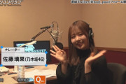 この番組を佐藤璃果ちゃんが見守ってるのは心強いな！！！【乃木坂46】