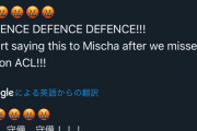 ◆悲報◆元札幌のジェイ・ボスロイドさんが札幌の5失点で着火！「DEFENCE DEFENCE DEFENCE!!!」🤓