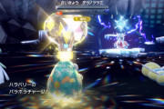 【ポケモンSV】テラレイド初心者だけど、星5に挑戦するなら何作れば安牌？