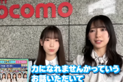【日向坂46】この企画、とんでもない方が出演してるな...