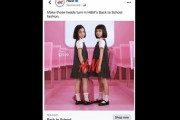 【海外】Ｈ＆Ｍが謝罪、オーストラリアでの制服の広告に批判
