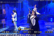 ツアー衣装で参戦！櫻坂46坂道555選抜、郷ひろみさん「2億4千万の瞳-エキゾチック・ジャパン-」と豪華コラボ【ベストアーティスト2021】