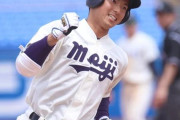明大・宗山は「何球団競合かな」プロ相手に快音連発