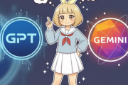 ChatGPTかGeminiかどっち使うべきなん？？？