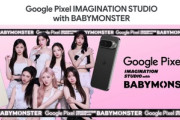 Google JAPAN､PixelスマホとBABYMONSTERのコラボイベントを発表 ｢Pixel 9a｣の発売日は発表されず