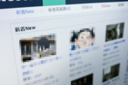 アニメ違法視聴サイト「B9GOOD」がようやく閉鎖！　中国が摘発