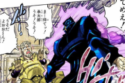 【驚愕】ジョジョ第3部のジョセフがDIOから輸血されて復活した謎ｗｗｗｗｗ