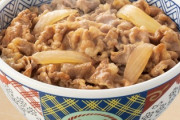 東京喰種のパチンコで7万負けた、今泣きながら吉野家の牛丼食べてる…