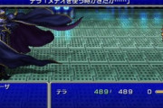 どうして今のゲームは仲間が死亡離脱しなくなったのか？
