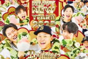 オリックスの年男エース宮城、2025年の新年お祝い写真でセンターを飾る