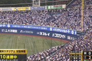 DeNA、ハマスタ阪神戦11連勝へ…　2アウトからクリーンナップ3連打！