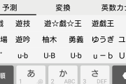 「趣味は将棋です」が許されて「趣味は遊戯王です」が許されない理由はなんなのか？