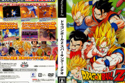 ドラゴンボールゲームの最高傑作、8割が一致するwww