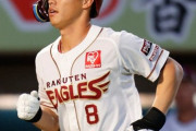楽天・辰己涼介「国内FAは全く考えてない。希望はあくまでメジャー。球団と交渉中です」
