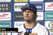 バウアーさん、中４で２失点完投勝利、７試合連続QS←これｗｗｗｗｗｗ
