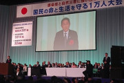 【動画】岸田首相に対し、自民の裏金脱税を批判する発言をした男性が囲まれて殴られる →賛否