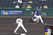 中日・木下 "2度打ち"で真芯を捉えるｗｗｗｗ
