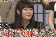 【徹底討論】なぜ女性声優は「30まで恋愛禁止していた」のに30歳になった瞬間結婚するのか