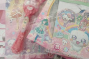 しまむらでプリキュアの福袋買ってきたｗｗｗｗｗｗｗ