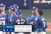 中日連敗ストップ！！
