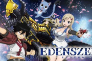 真島ヒロ先生原作「EDENS ZERO」2021年4月より日テレ系にて放送開始！メインキャスト：寺島拓篤、小松未可子、釘宮理恵