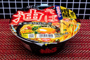 油そばのカップ麺美味しい