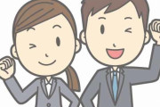 就活生ワイにおすすめの企業ｗｗｗｗｗ