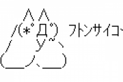 帰ってきたときは寂しかったからか冷たい態度だけど 次第に暖かく包み込んでくれる