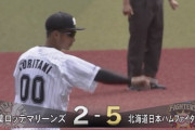 【練習試合vsロッテ】日ハム、4回に西川の内野ゴロと谷口のタイムリー内野安打で2点追加！