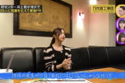【乃木坂46】井上和、高校時代の行きつけの中華料理屋が判明！！！