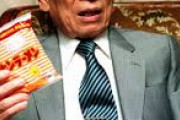 安藤百福とかいうカップラーメン生み出したガチの天才wxwxwxwxwxxwxwxwxwxwxwxwxwxwxwxwxwx
