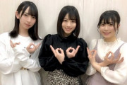 【日向坂46】埼玉トリオの6thシングルカップリング曲がまさかの...【余計な事までやりましょう】