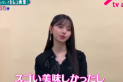 【乃木坂46】妙にこの飛鳥ちゃん艶っぽいぞ・・・・