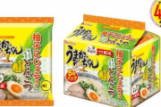 【復刻】「うまかっちゃん」40周年記念！ファンの“人気投票1位”の商品が復刻！！