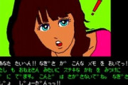 【レトロ】好きだったアドベンチャーゲーム挙げてけｗｗｗｗｗｗ