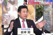 岩本勉「活躍するかわからない外国人に大金を払うなら新庄に出来高払いを積んで獲得した方がいい」