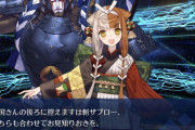 【FGO】クールな表情がカッコいい出雲阿国さん！【FateGO】