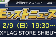 【モンスト】GameWithしろさん早くもスタンバイ完了！ いよいよ超激アツビッグイベント開始来るぞぉぉぉ━━━━(ﾟ∀ﾟ)━━━━!!!