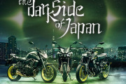 ぼく「YAMAHAのMTってバイクかっこいいな、ほしいな」