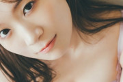 【乃木坂46】秋元真夏 卒業写真集まさかのランジェリーカットｷﾀ━━━(ﾟ∀ﾟ)━━━ !!!!!