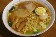 【画像】ラーメンできた